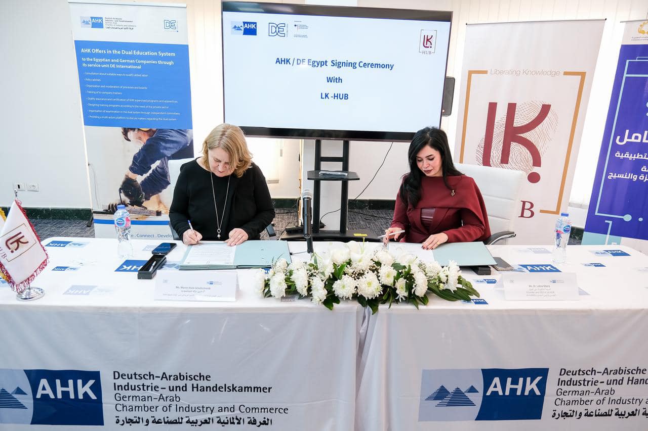 Accreditation of Salah Kamel School of Applied Technology by the German-Arab Chamber